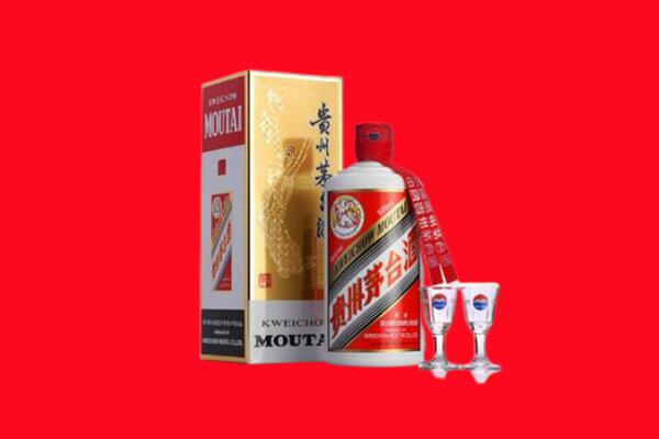 康乐县回收茅台酒