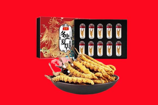 康乐县回收礼盒虫草