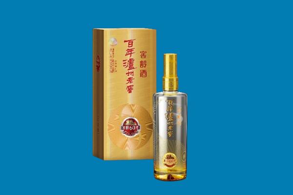 康乐县回收泸州老窖