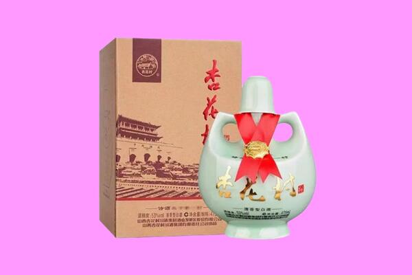 康乐县回收杏花村